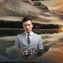 陈锐